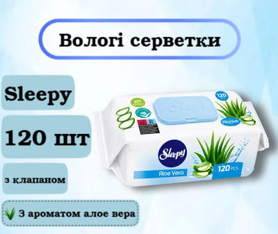 Влажные салфетки Sleepy Aloe Vera, с клапаном, 120 шт