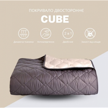Покрывало 140х210 см IDEIA стеганое двухстороннее качественная стежка микрофибра шоколад бежевый на кровать диван