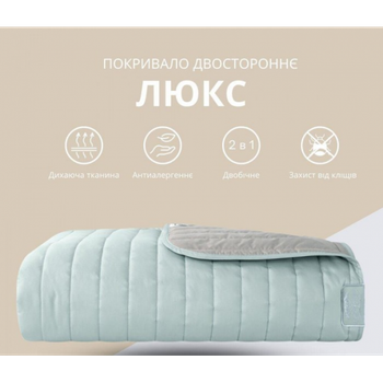 Покрывало на кровать 240х260 см Люкс IDEIA двухстороннее, прочная стежка ткани, антиаллергенное волоконо мята