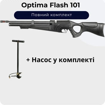 Пневматическая винтовка Optima Flash 101 PCP + Насос