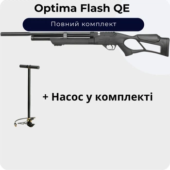 Пневматическая винтовка Optima Flash QE PCP + Насос