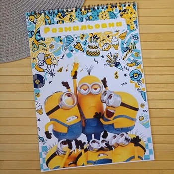 Раскраска Посіпаки Minions А4 (28768)