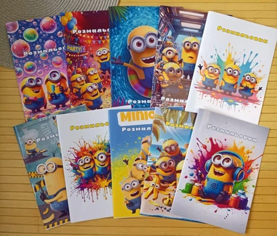 Раскраска Посіпаки Minions А5 набір 10 шт (28801)
