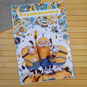 Раскраска Посіпаки Minions А5 (28785)