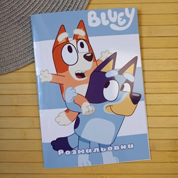 Раскраска Блуи Bluey А5 (28889)