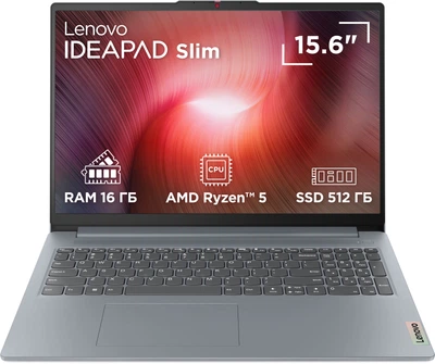 Ноутбук Lenovo IdeaPad Slim 3 15AMN8 (82XQ01JXRA) Arctic Grey / 15.6" IPS / AMD Ryzen 5 40 / RAM 16 ГБ / SSD 512 ГБ