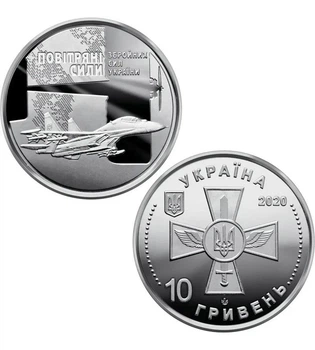 Монета 10 гривень Україна Нац Банк 2020 рік Повітряні сили ЗСУ