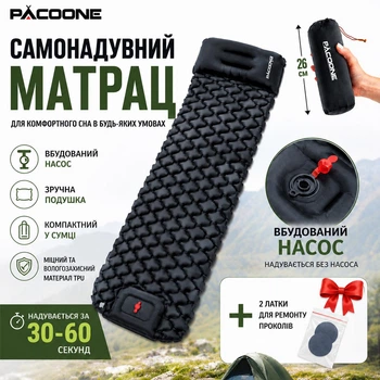 Надувной каремат туристический матрас в палатку Pacoone коврик для кемпинга 190 x 60 см с подушкой и встроенным насосом компактный с чехлом для походов, рыбалки и туризма