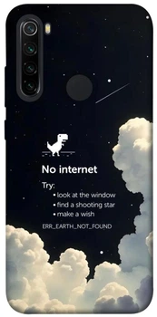 Чохол Demsky Earth not found для Xiaomi Redmi Note 8