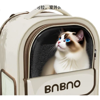 Рюкзак-переноска BNBNO для животных прозрачный вентилируемый