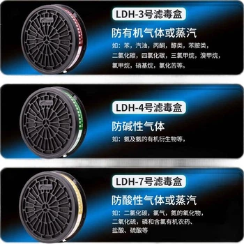 Фільтр протигазовий SICHUANG ST-LDH3 A1 №3, вугільний, 5 шт