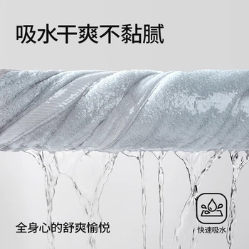 Рушник для ванни MUJI 10-рівневий антибактеріальний Xinjiang 100% чиста бавовна 460 г потовщений чоловічий преміальний великий рушник для ванни преміум-класу