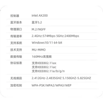 EB-LINK Intel AX200 Chip Desktop Wireless Network Card, 3000M with External Antenna, M.2 Interface, WiFi6 Tri-Band Network Card, Bluetooth 5.2, Computer Motherboard Internal Module