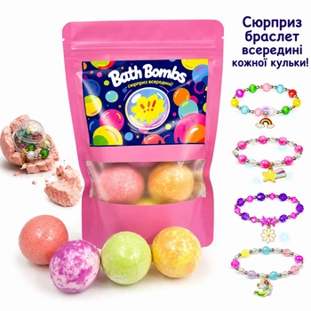 Набор бомбочек для ванны с браслетом внутри