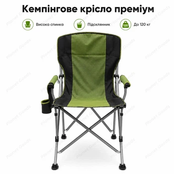 Кемпинговое кресло раскладное туристический стул премиум с высокой спинкой с подлокотниками и подстаканником 60×57×92 см для рыбалки пикников и отдыха из ткани Oxford нагрузка до 120 кг Зеленое