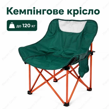 Кемпинговое кресло складное легкий туристический стул 44×44×70 см для рыбалки пикников и путешествий прочная ткань Oxford и стальная рама погрузка до 120 кг быстрая сборка и удобная транспортировка Зеленый