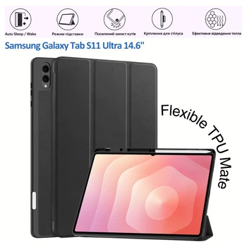Чехол для планшета BeCover Flexible TPU Mate Samsung Galaxy Tab S11 Ultra (SM-X930/X936) 14.6 Black (715581)