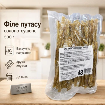 Філе путасу шинковане солоно-сушене Premium 500 г у вакуумному пакуванні — рибний снек до пива
