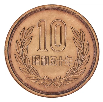 Монета Япония 10 йен 1975 AU-UNC
