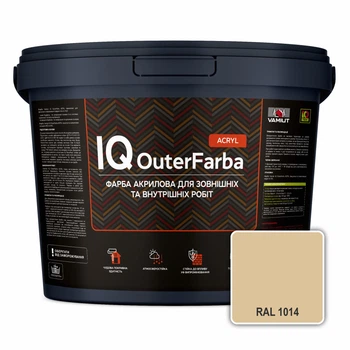 Фасадна акрилова фарба VAMIUT IQ OuterFarba ACRYL, RAL 1014 (Слонова кістка), 10 л.