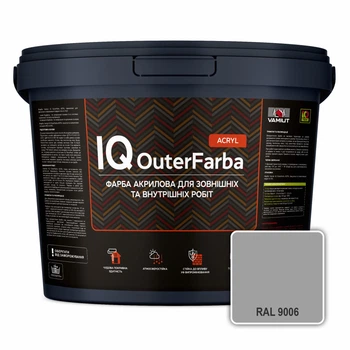 Фасадна акрилова фарба VAMIUT IQ OuterFarba ACRYL, RAL 9006 (Біло-алюмінієвий), 10 л.