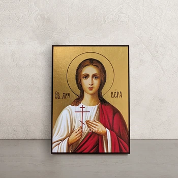 Именная икона Святая Вера Римская 10 × 14 см