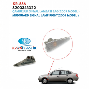 Указатель поворота на крыло белый правый Dacia Sandero [KAYA] 8200602765