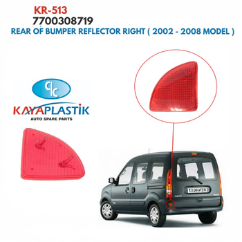 Отражатель заднего бампера правый Renault Kango, Logan [KAYA] 7700308719