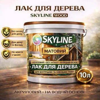 Лак для дерева Skyline акриловый матовый прозрачный для мебели, дверей и фасадов 10 л