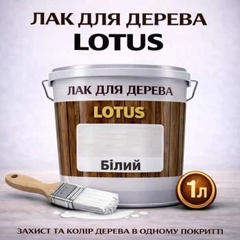 Лак для дерева LOTUS декоративно-защитный глянцевый Белый 1 л