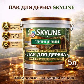 Лак для дерева Skyline акриловый глянцевый прозрачный для мебели, дверей и фасадов 5 л