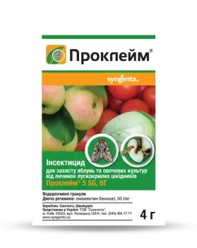 Інсектицид Проклейм 5 SG в.г., 4 г
