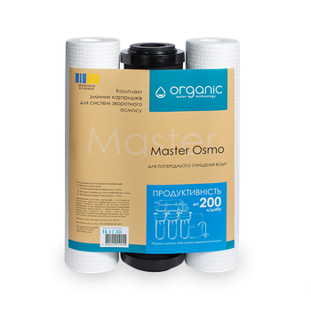 Комплект картриджей Master Osmo для систем обратного осмоса