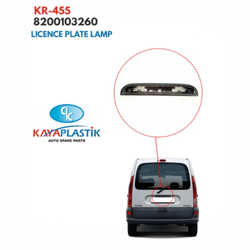 Ліхтар підсвічування номерного знака Renault Kangoo II [KAYA] 8200103260