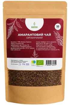 Чай Амарантовий органічний 50 г TM Ahimsa