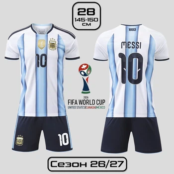 Футбольна форма Мессі (Messi) №10 Аргентина 26/27 дитяча та підліткова 28 (145-150см) домашня біло-блакитна