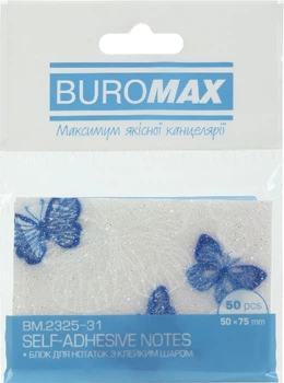Блок пластиковый для заметок с клеевым слоем Buromax Butterfly Arabeski 50х75 мм 50 листов (BM.2325-31)