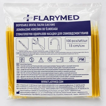 Слиновідсмоктувачі одноразові ТМ Flarymed (100 шт) Жовті