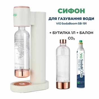 Сифон для газирования воды ViO SodaBoom SB-191, 2 многоразовые бутылки и баллон СО2