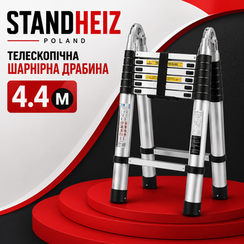Телескопічна шарнірна драбина StandHeiz Poland DT440 2.2×2.2 (4.4 м)
