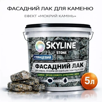 Лак акриловый фасадный Skyline Stone глянцевый с эффектом мокрого камня для камня и кирпича прозрачный 5 л