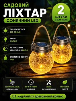 Садовый светильник на солнечной батарее в форме шара из нержавеющей стали и стекла 2 ШТУКИ декоративный уличный фонарь для сада и дачи с теплым светом и защитой IP65 размером 14 см