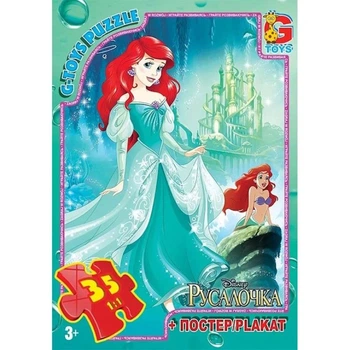 Пазлы G-Toys Русалочка 35 эл (R006)