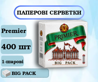Бумажные салфетки Premier, белые, 1-слойные, 400 шт
