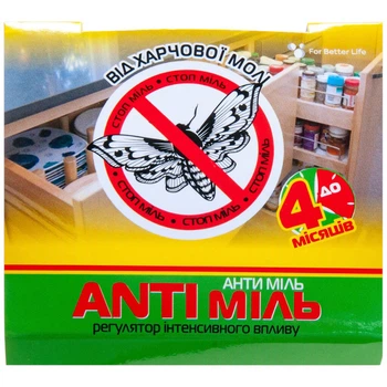 Средство репеллентное от пищевой моли "ANTI моль", 14,16 г - 617455