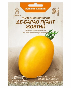 Томат Де-барао гигант желтый (поздний, высокорослый) 20 шт