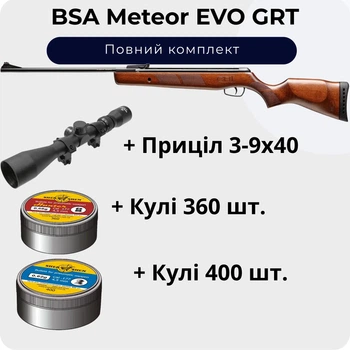 Пневматическая винтовка BSA Meteor EVO GRT + Пули 760 шт. + Прицел 3-9х40