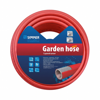 Поливочный шланг SYMMER GARDEN HOSE Pro Line 5/8" 50