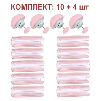 Комплект Фиксатор простыни Прозрачно-Розовый 10шт + Держатель-Иголка для Одеяла Розовый 4шт