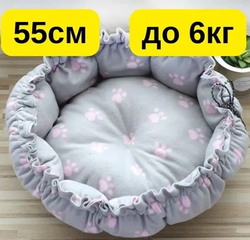Лежак-килимок трансформер для котів і собак 2-в-1 — 55 см, до 6 кг, м’який регульований будиночок KT8004692
